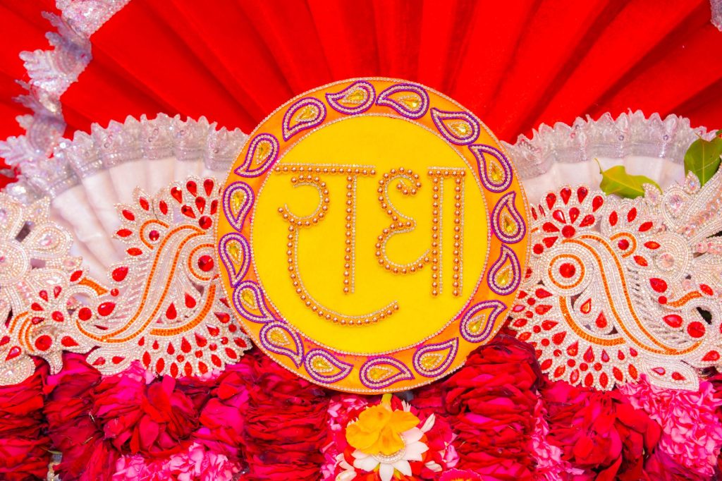 Radha Madhav Corporation trading